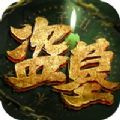 免费连外网的软件