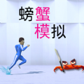 蓝灯安卓破解版最新版下载