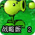 连接外网软件