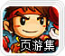 下载自由门