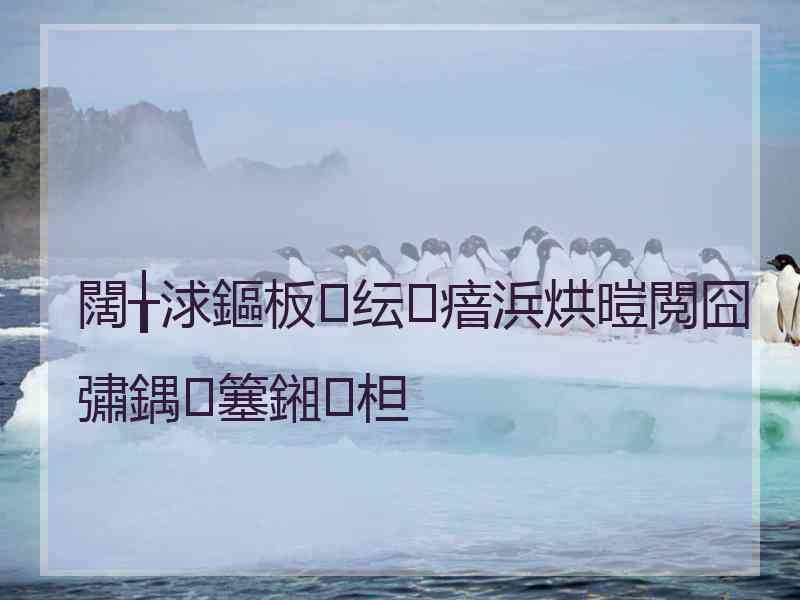 闊╁浗鏂板纭瘖浜烘暟閲囧彇鍝簺鎺柦