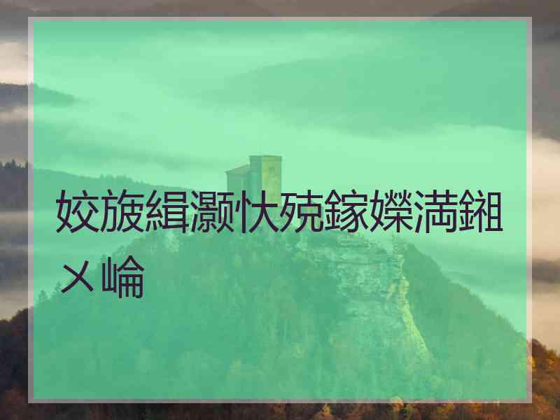 姣旇緝灏忕殑鎵嬫満鎺ㄨ崘