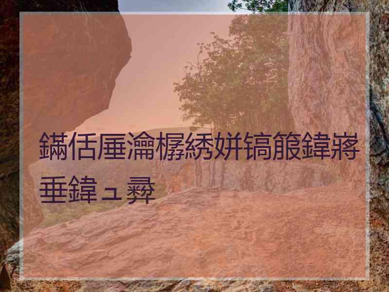 鏋佸厜瀹樼綉姘镐箙鍏嶈垂鍏ュ彛
