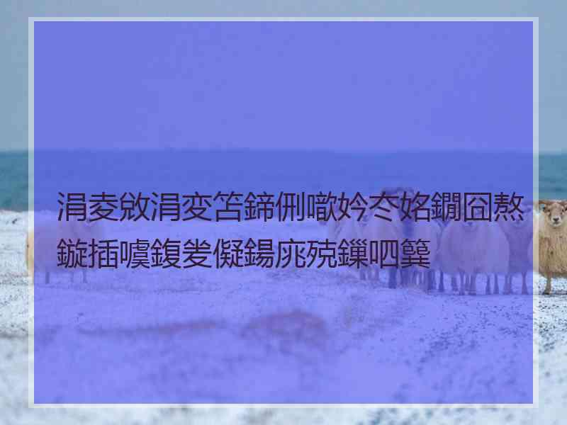 涓夌敓涓変笘鍗侀噷妗冭姳鐗囧熬鏇插噳鍑夎儗鍚庣殑鏁呬簨