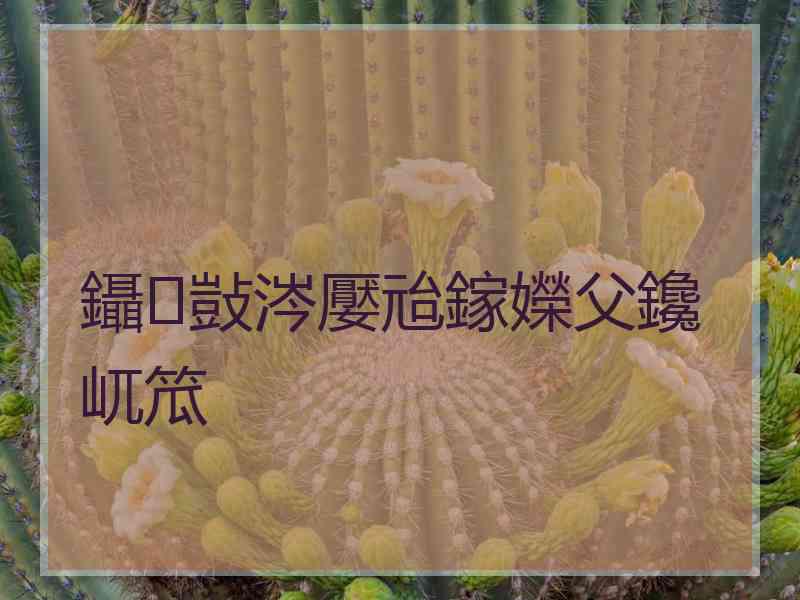 鑷敱涔嬮兘鎵嬫父鑱屼笟