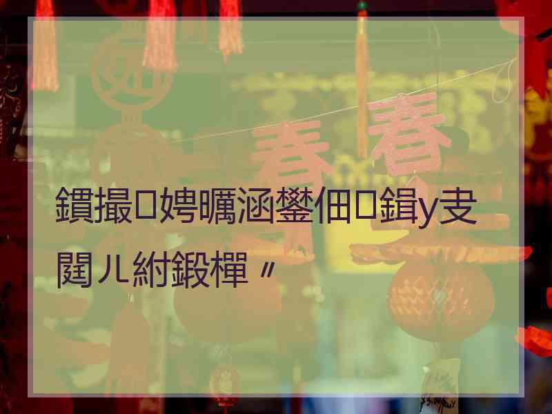 鏆撮娉曞涵鐢佃鍓у叏閮ㄦ紨鍛樿〃