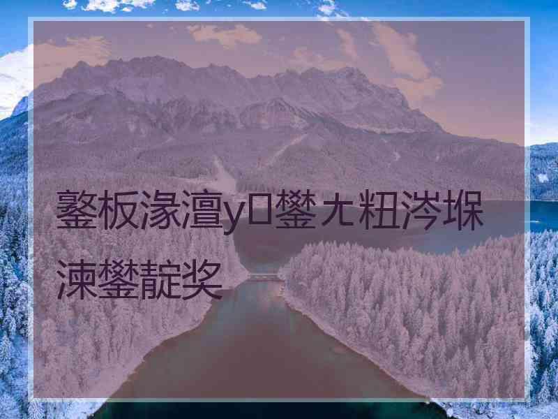 鐜板湪澶у鐢ㄤ粈涔堢湅鐢靛奖