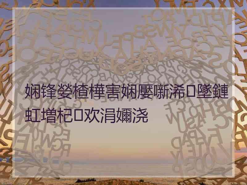 娴锋嫈楂樺害娴嬮噺浠墜鏈虹増杞欢涓嬭浇