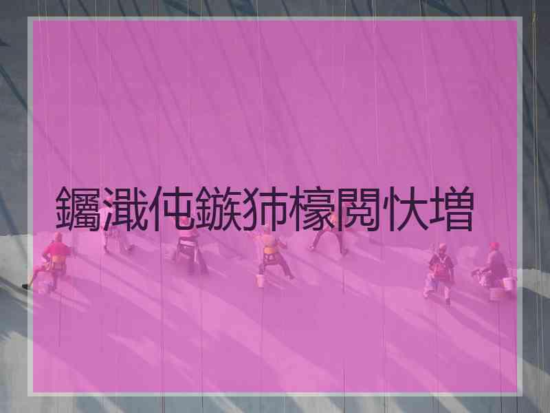 钃濈伅鏃犻檺閲忕増