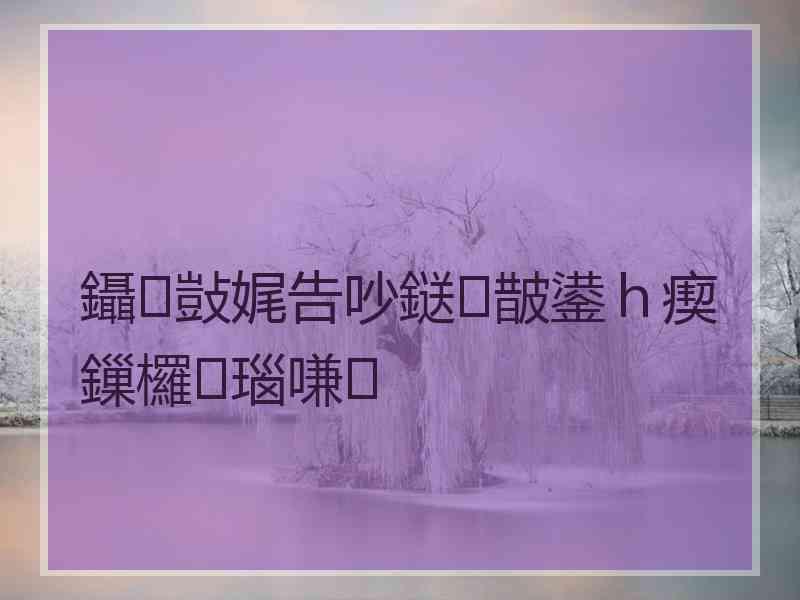 鑷敱娓告吵鎹㈡皵鍙ｈ瘈鏁欏瑙嗛