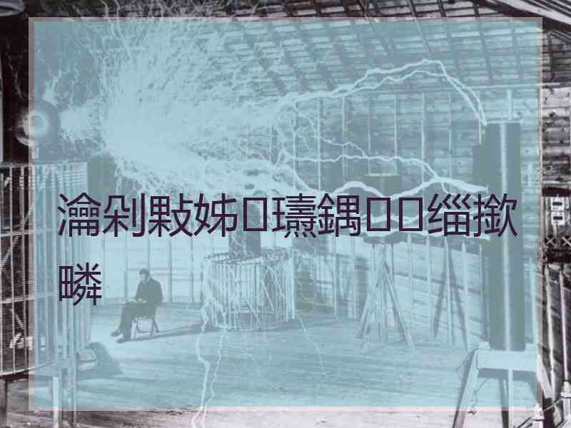 瀹剁敤姊瓙鍝缁撳疄