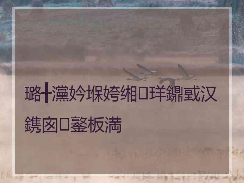 璐╂灙妗堢姱缃珜鐤戜汉鎸囪鐜板満