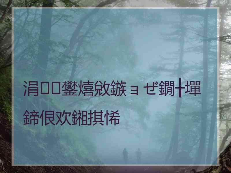 涓鐢熺敓鏃ョぜ鐗╁墠鍗佷欢鎺掑悕